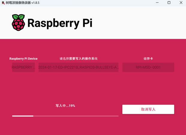 image-20240612151533385