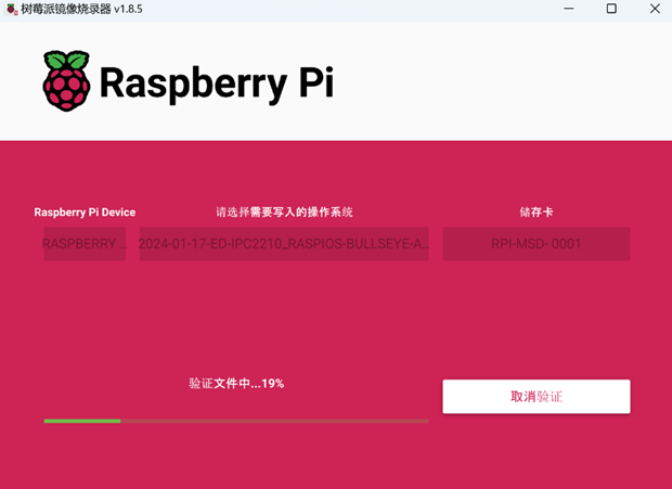 image-20240612151547889