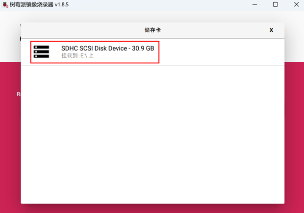 image-20240612152455926