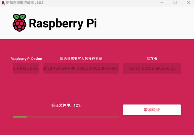 image-20240612152737084