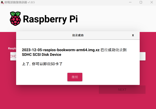 image-20240612152757802