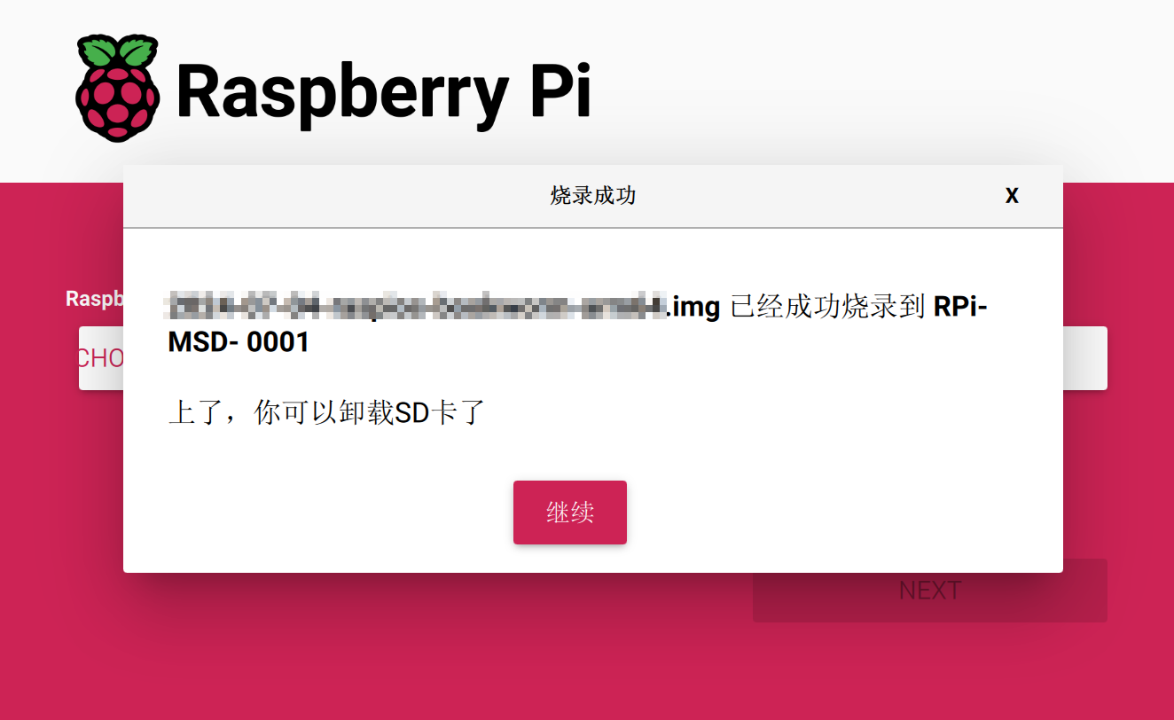 image-20240906133024483