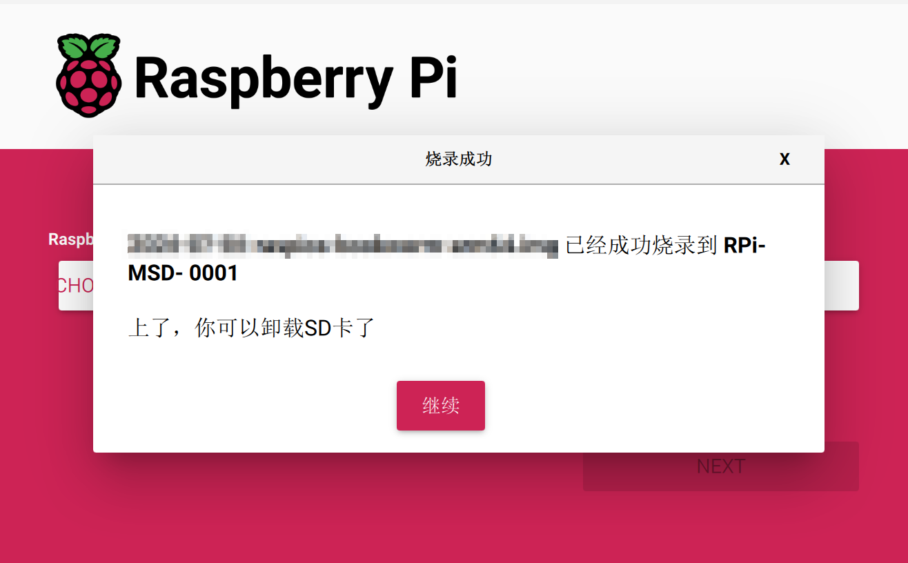 image-20240906133024483