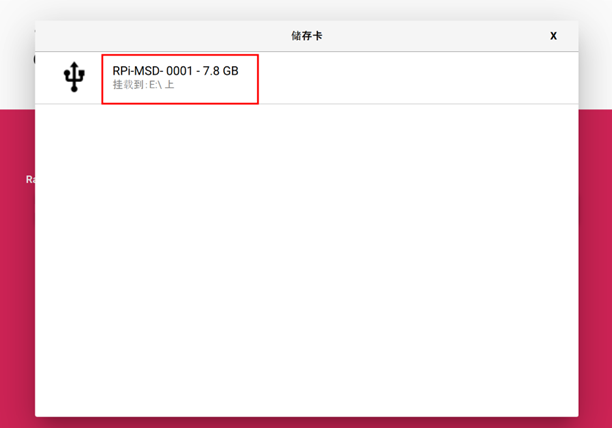 image-20241011153807227