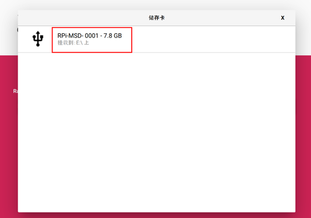 image-20241011153807227