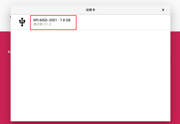 image-20241011153807227