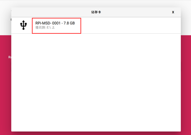 image-20241011153807227