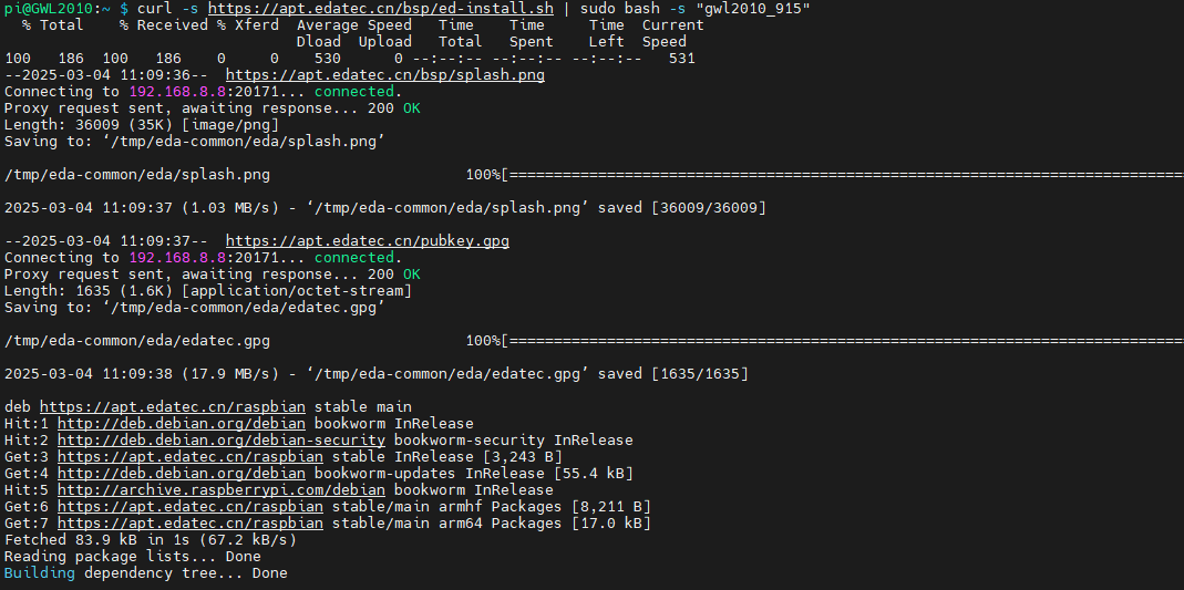 image-20250304144756777