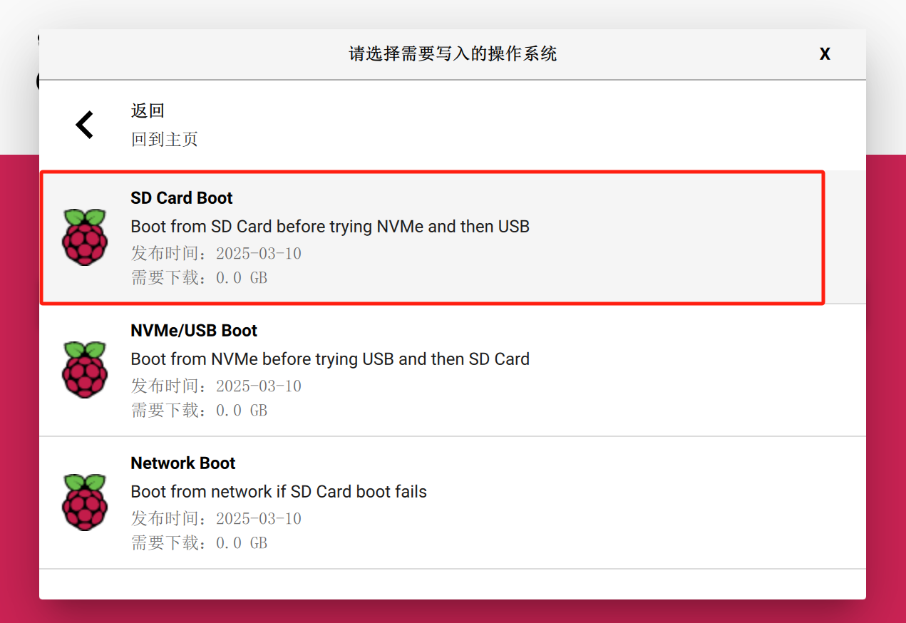 image-20250410150642085